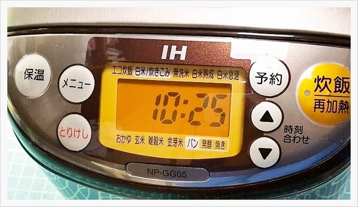 象印のIH式3合炊き炊飯器【 NP-GG05-XT】メニュー