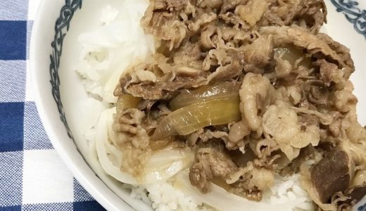 すき家 冷凍牛丼レビュー【自宅で簡単ランチ！】