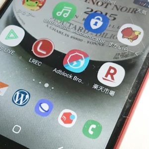 楽天市場アプリとは 特徴やダウンロード インストール方法 Reviewer